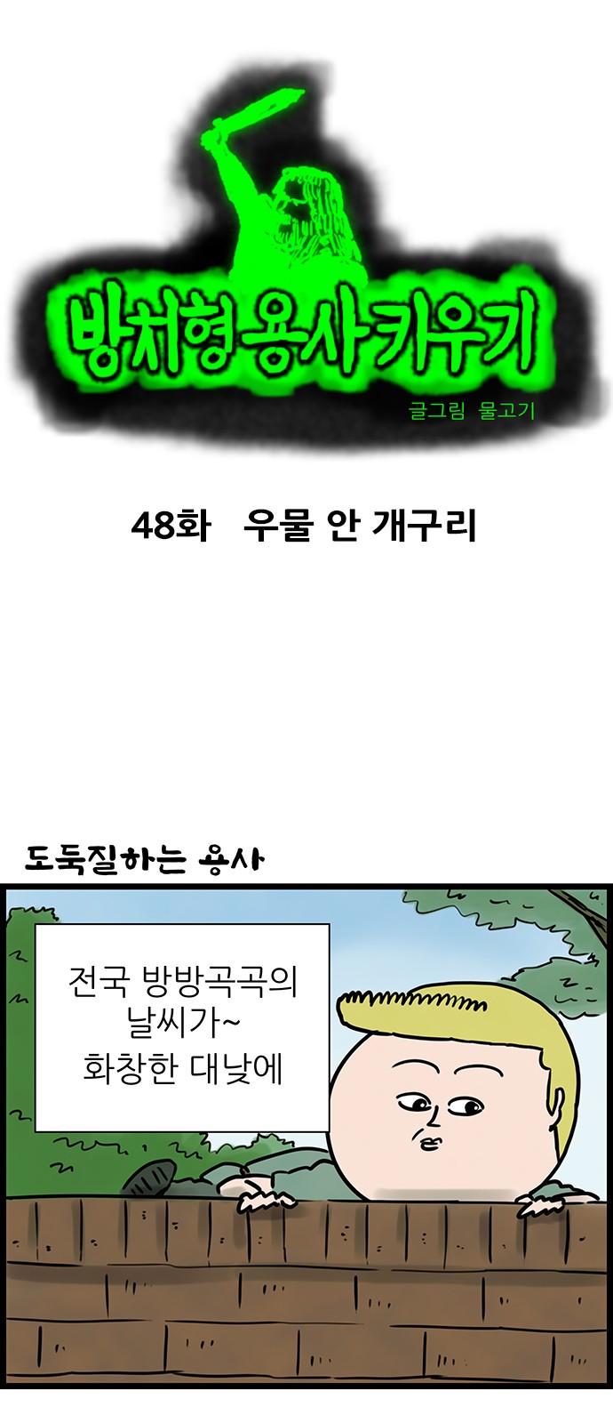 2 페이지