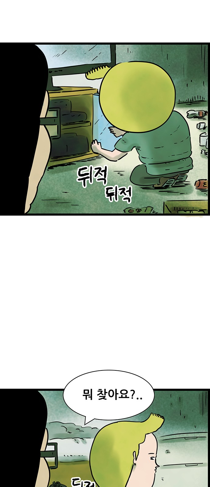 11 페이지