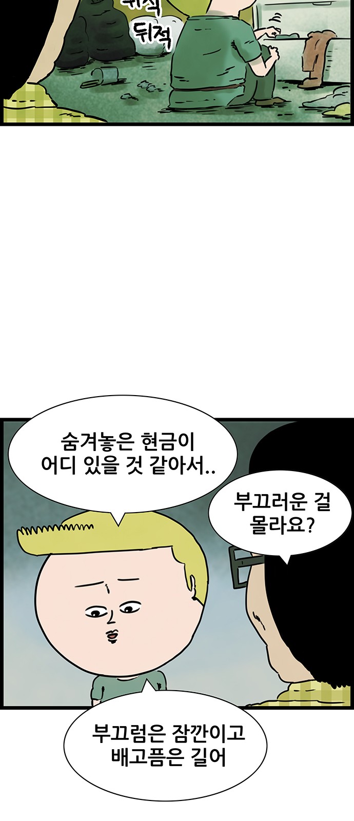 12 페이지
