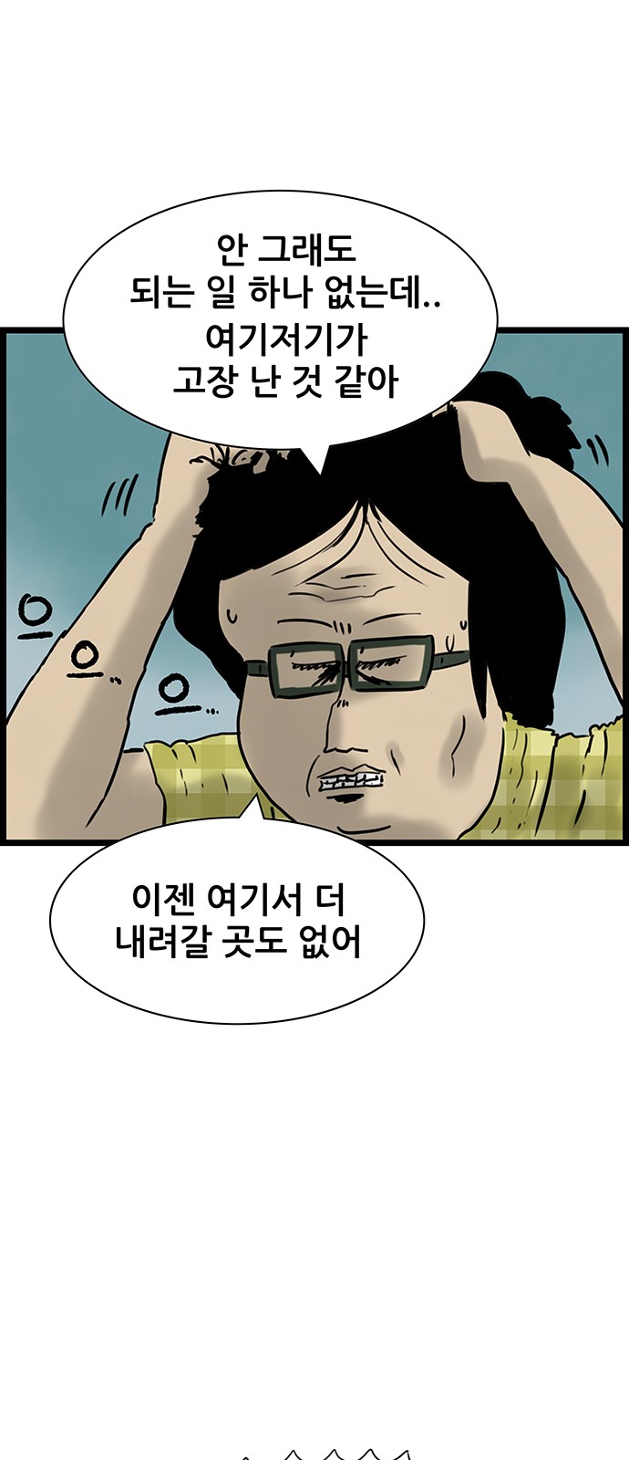 20 페이지