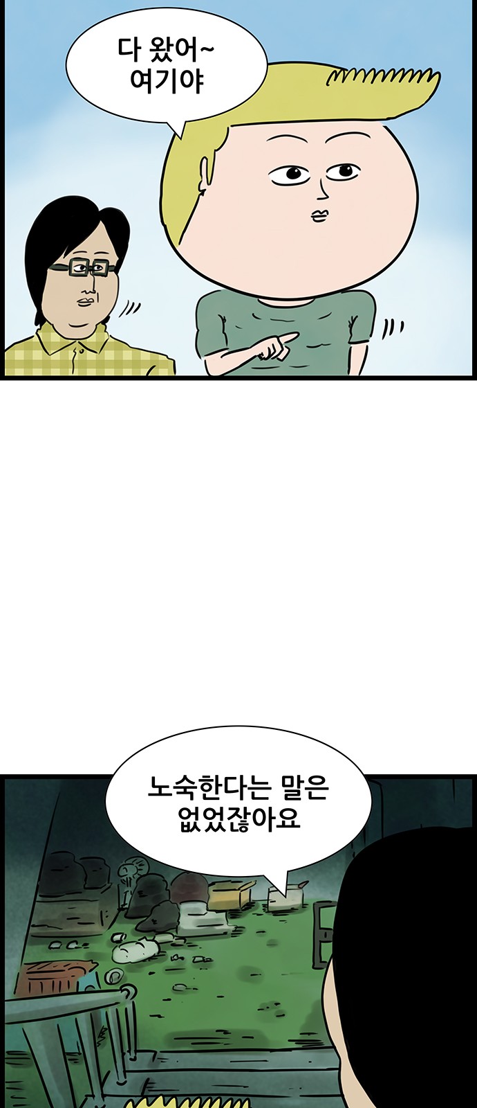 25 페이지