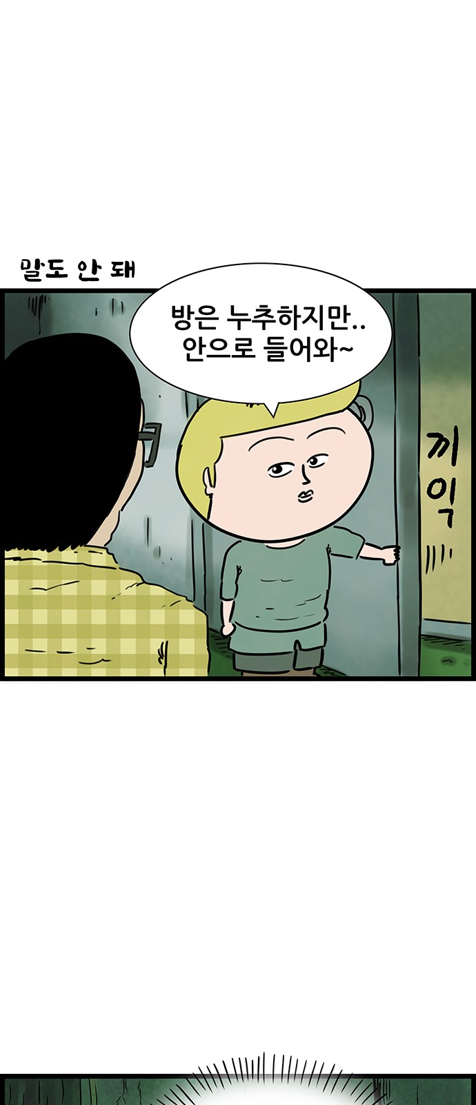 27 페이지