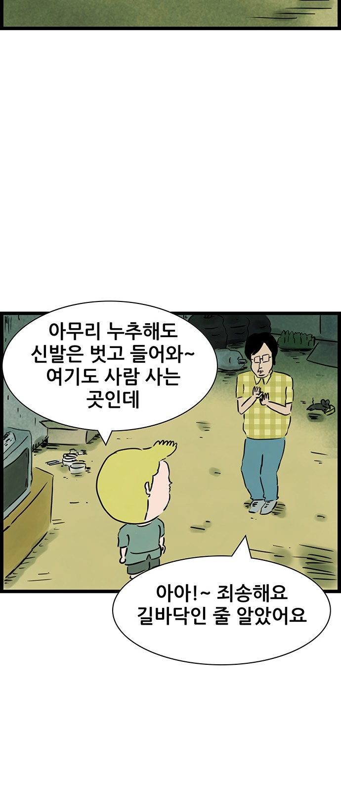 29 페이지