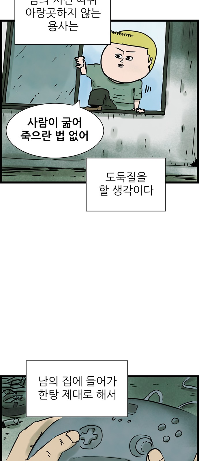 4 페이지