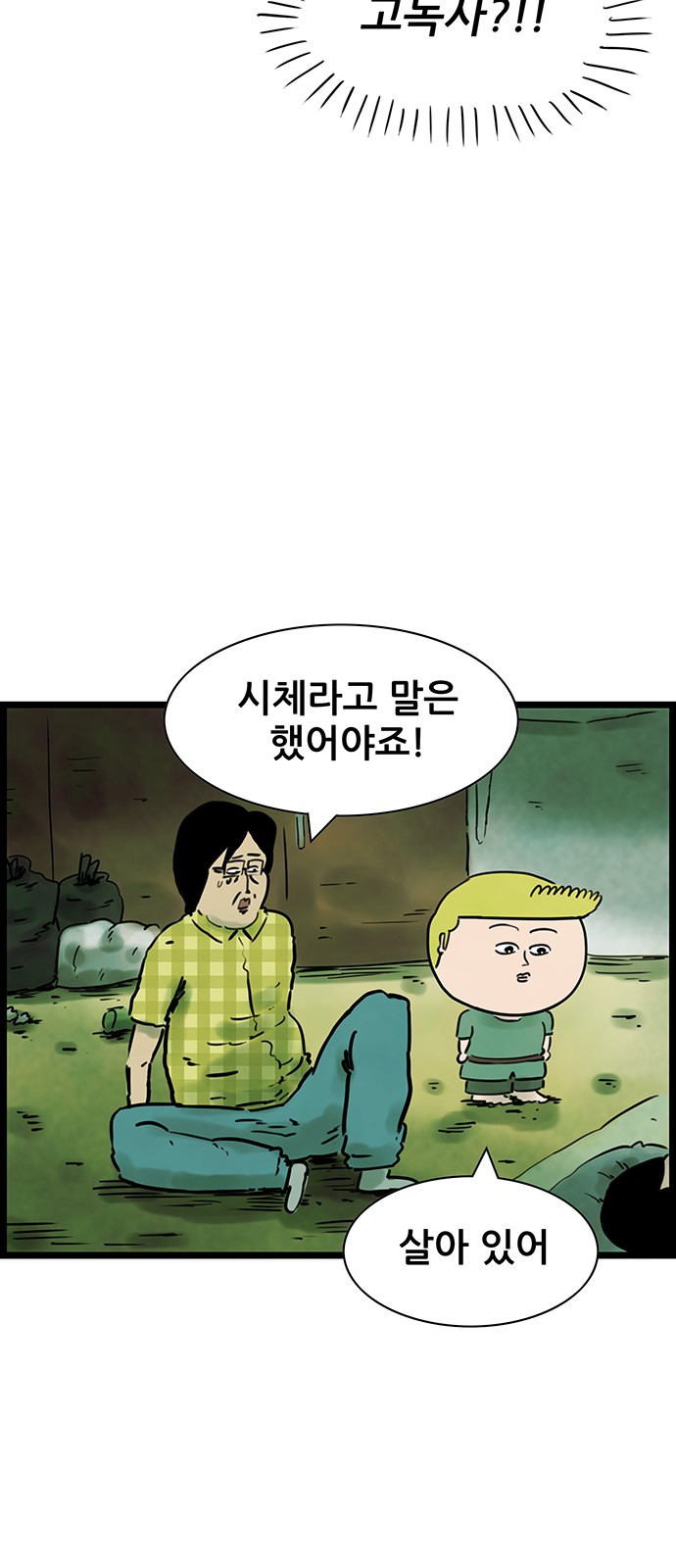 32 페이지