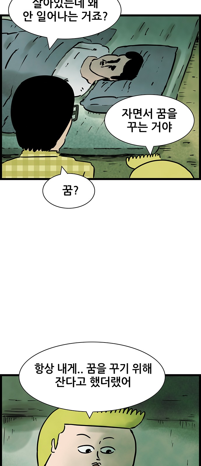 34 페이지