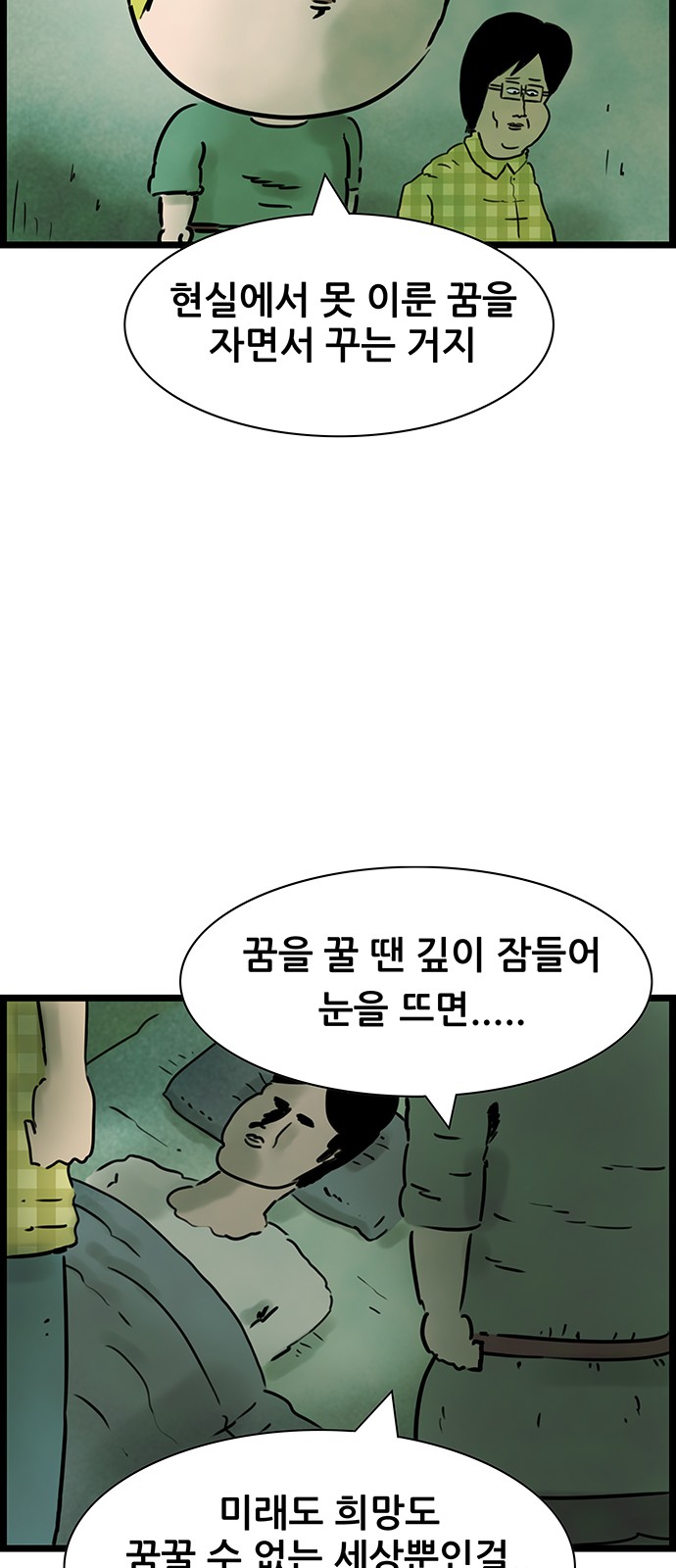 35 페이지