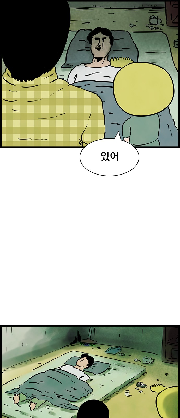 38 페이지