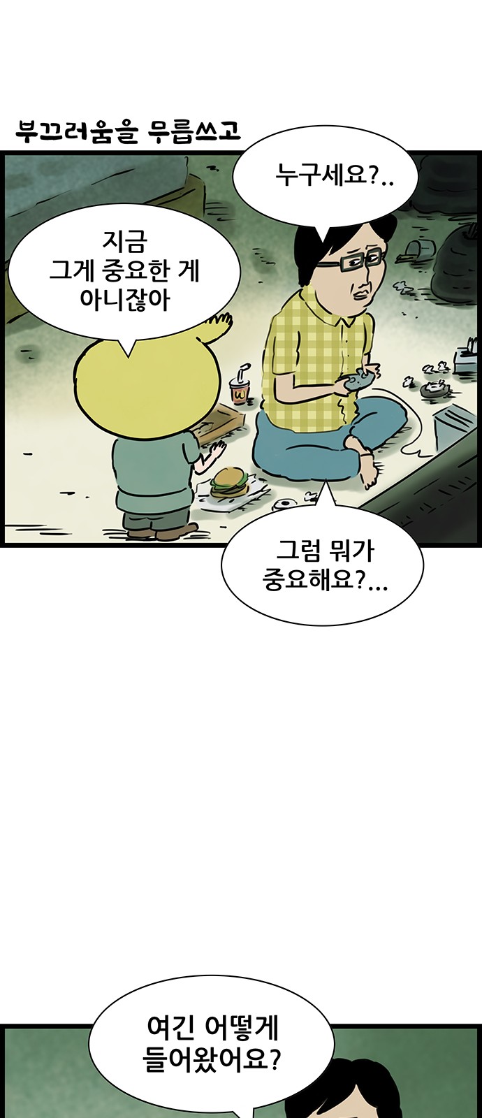 7 페이지
