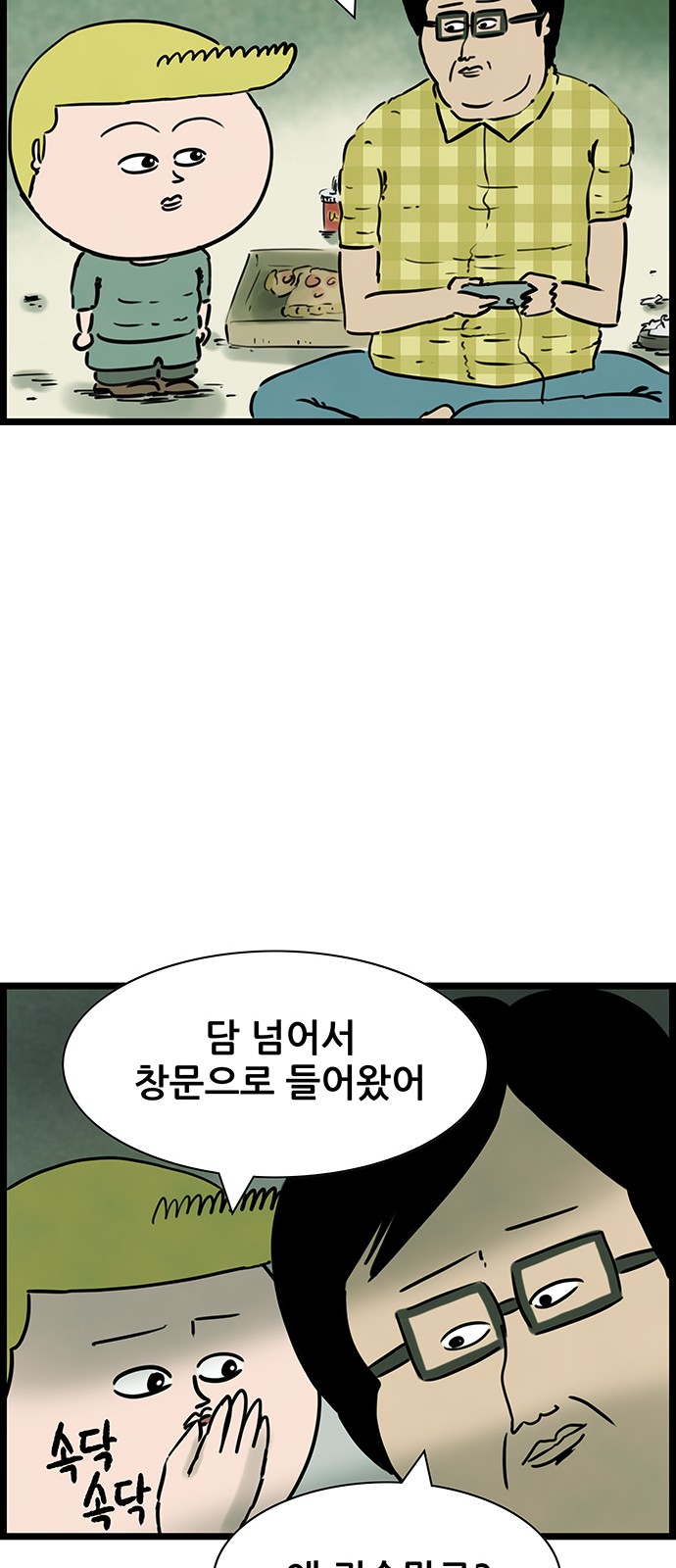 8 페이지
