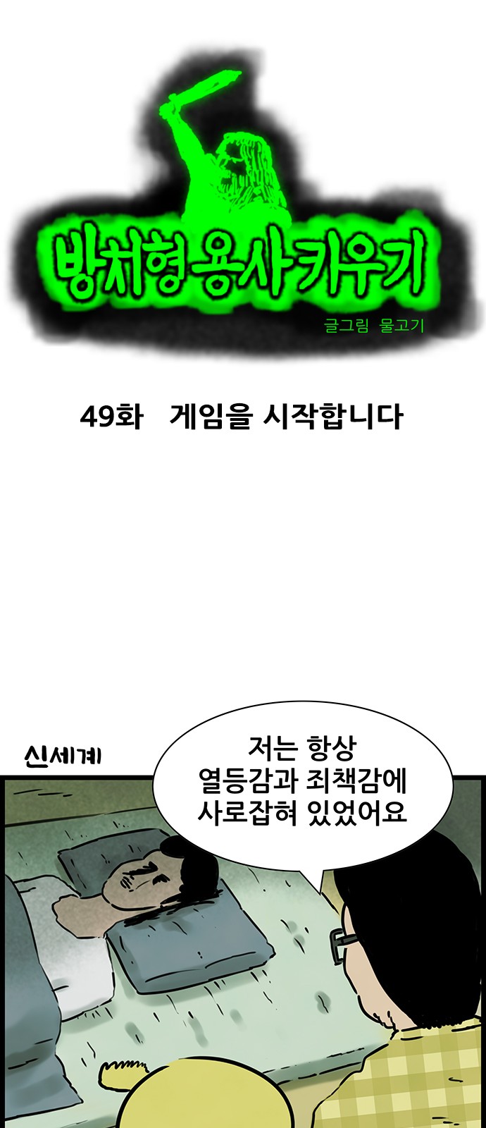 2 페이지