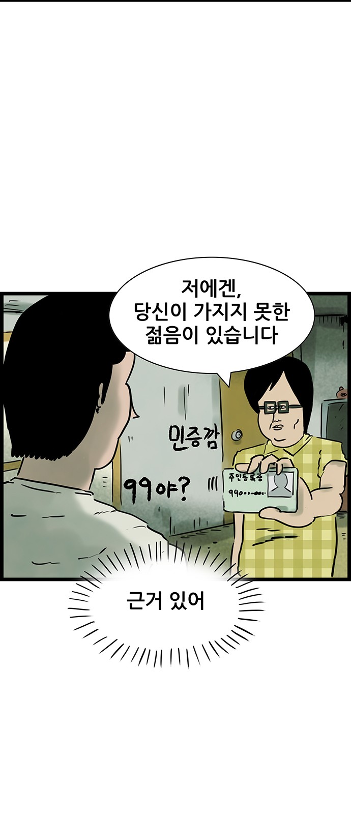 15 페이지