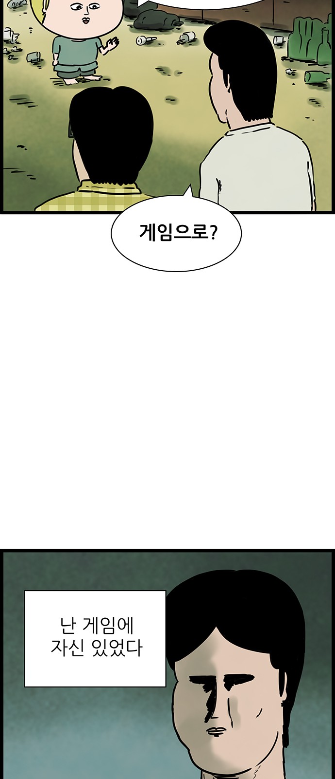 17 페이지