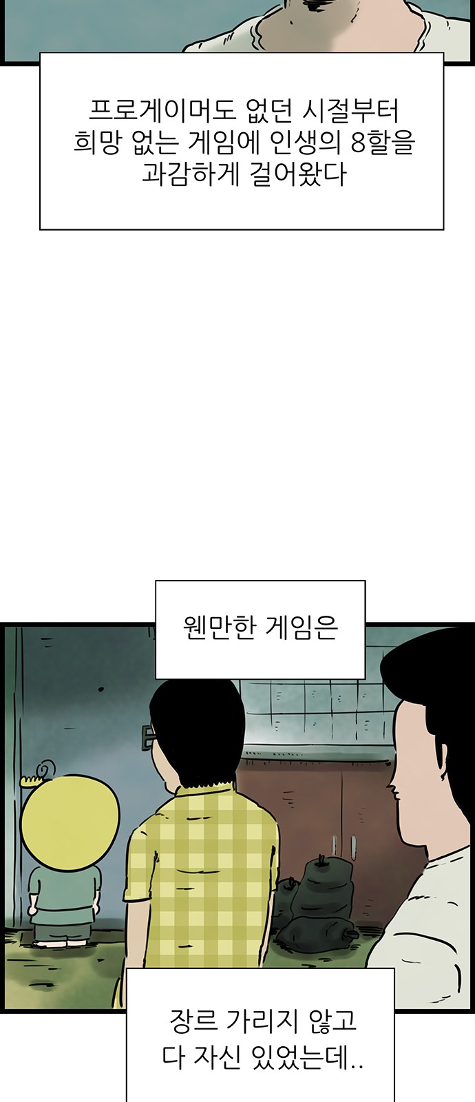 18 페이지