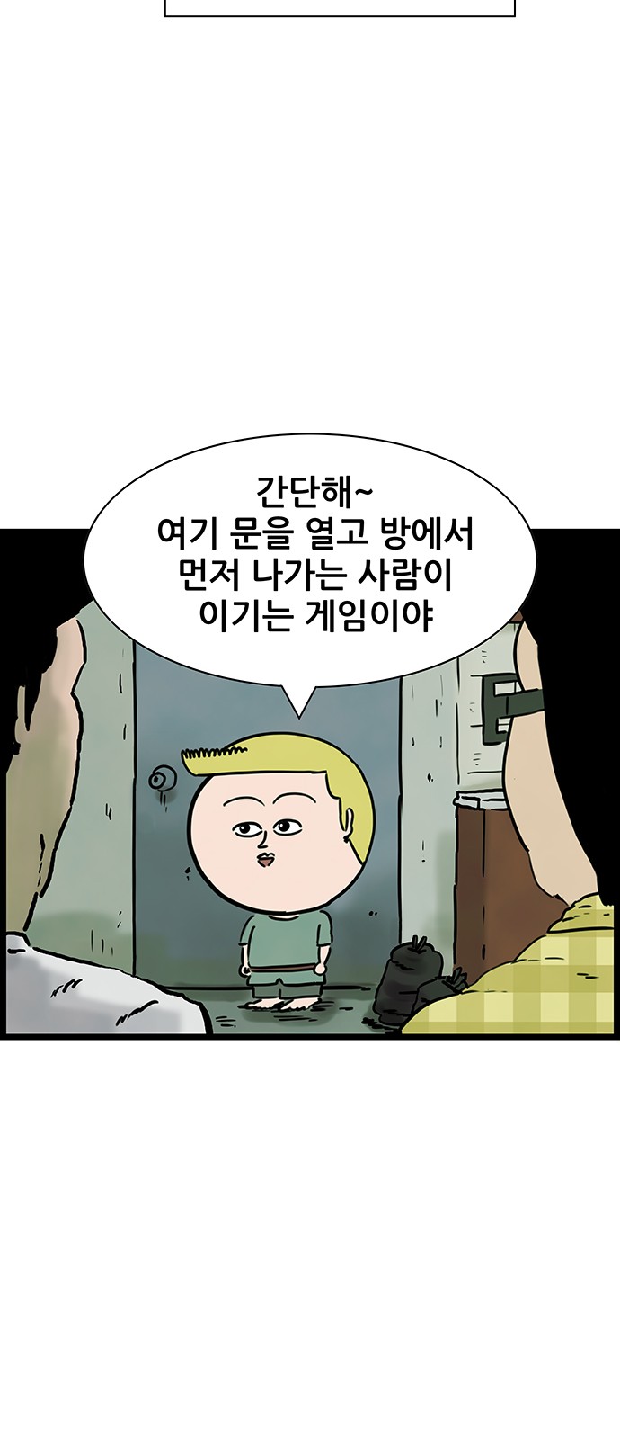 19 페이지