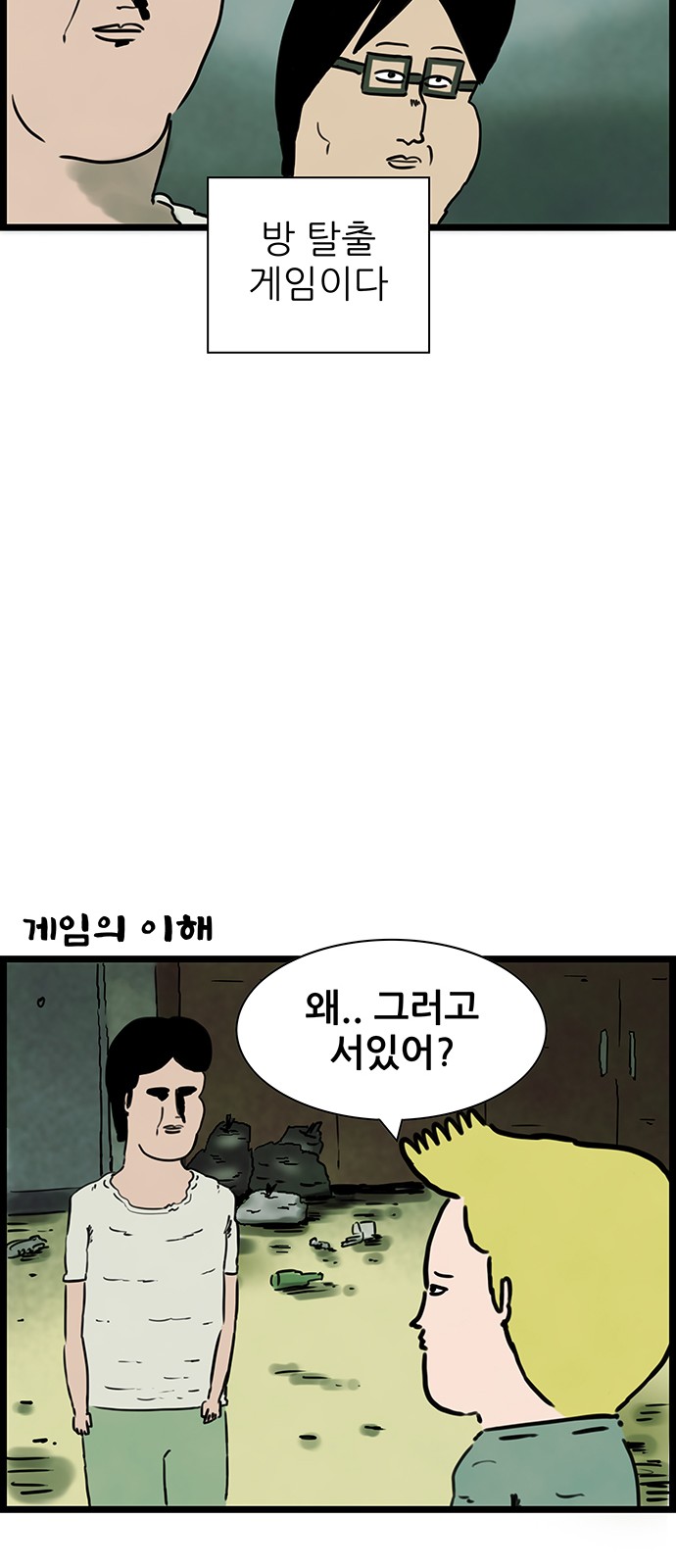 21 페이지