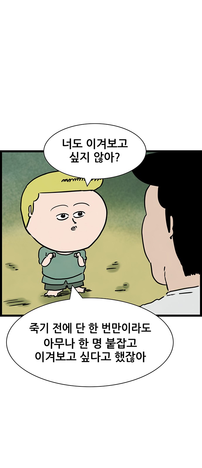 22 페이지