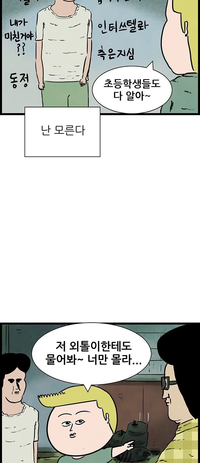 24 페이지