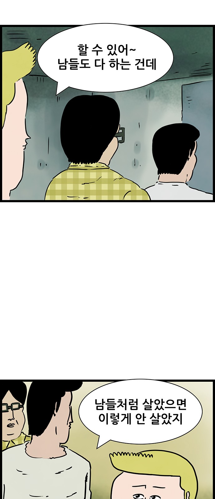 27 페이지