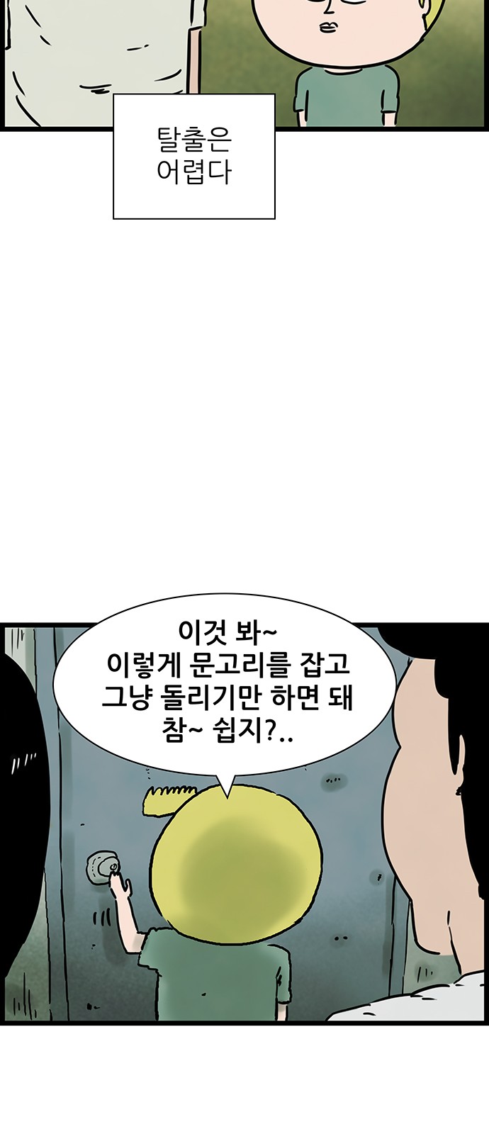 28 페이지
