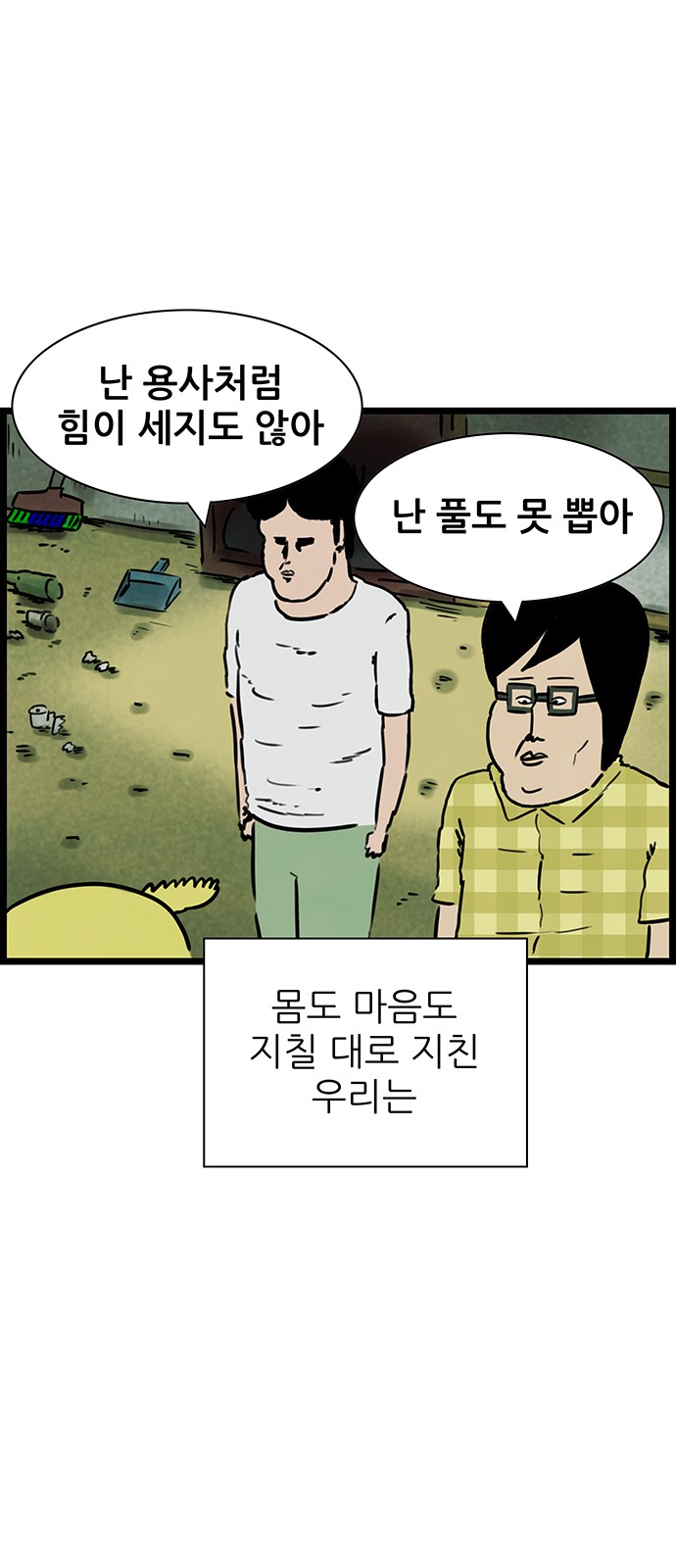 29 페이지