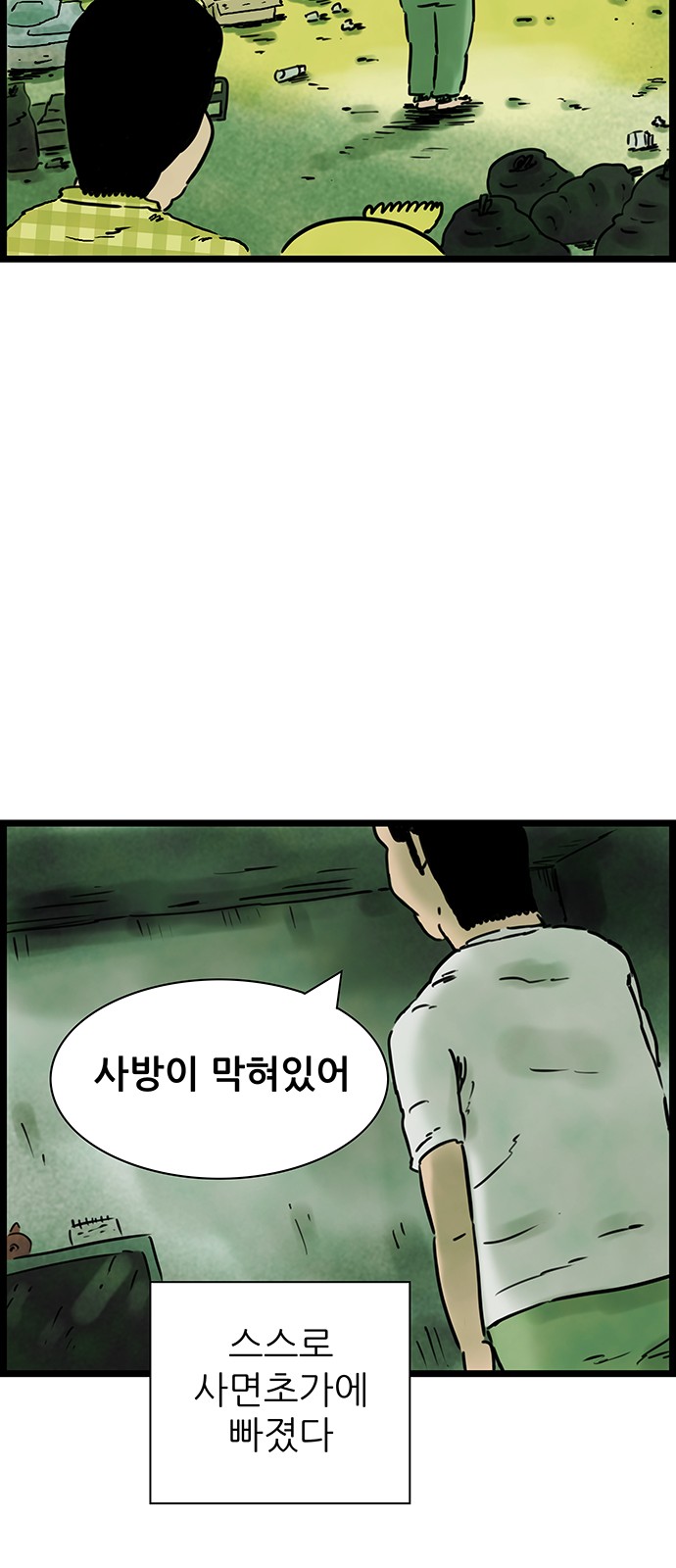 31 페이지