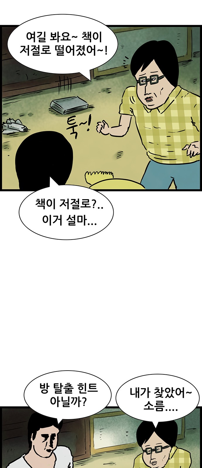 33 페이지