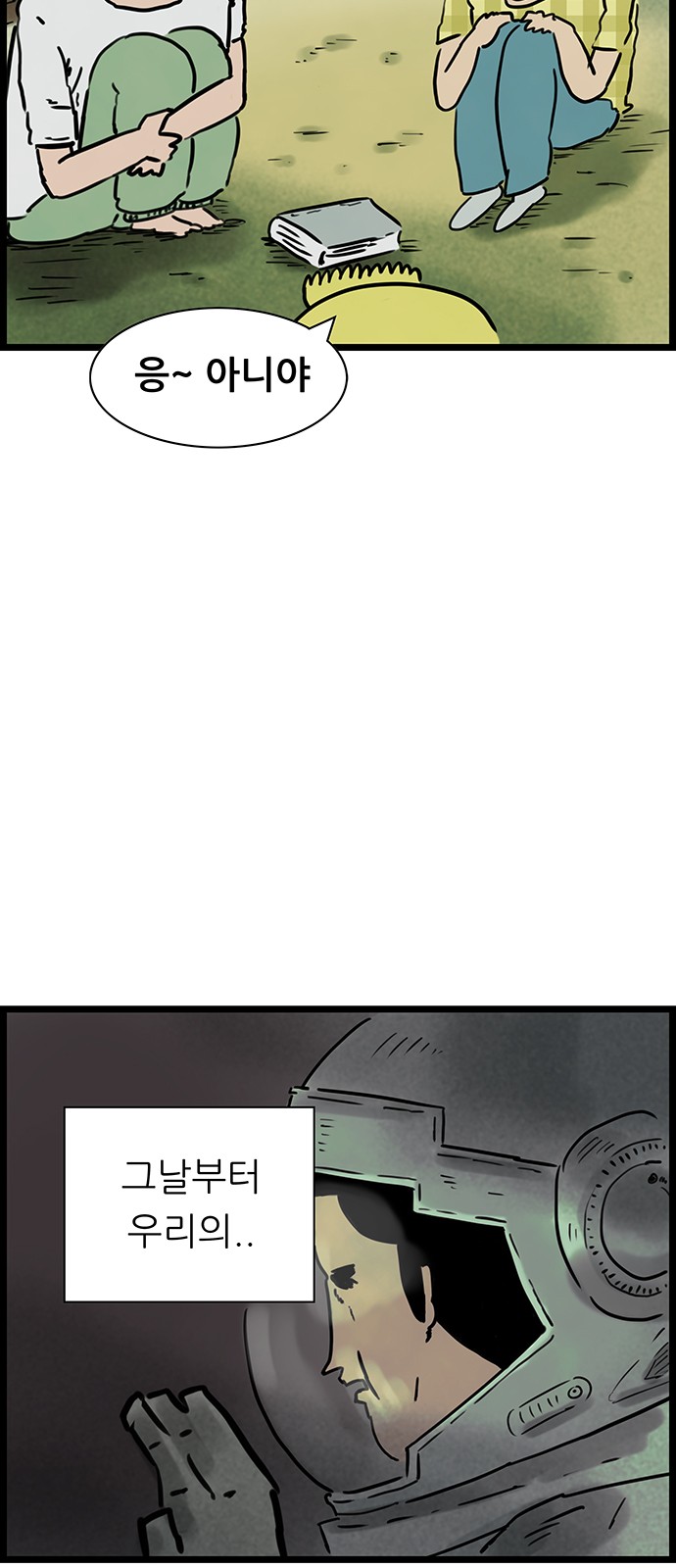 34 페이지