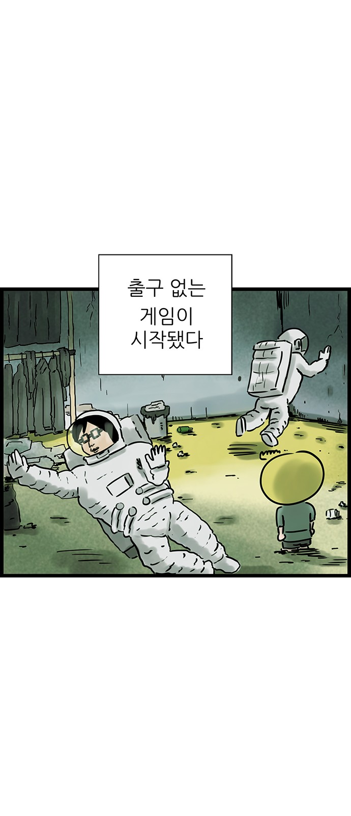 35 페이지