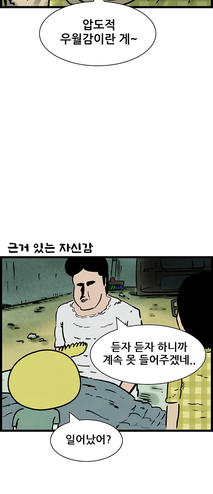 9 페이지