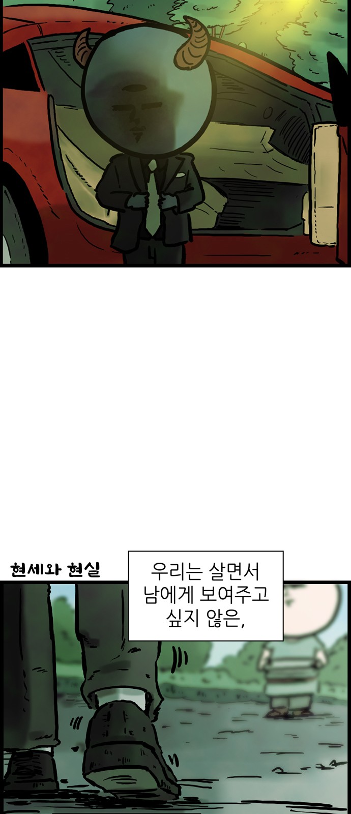 11 페이지
