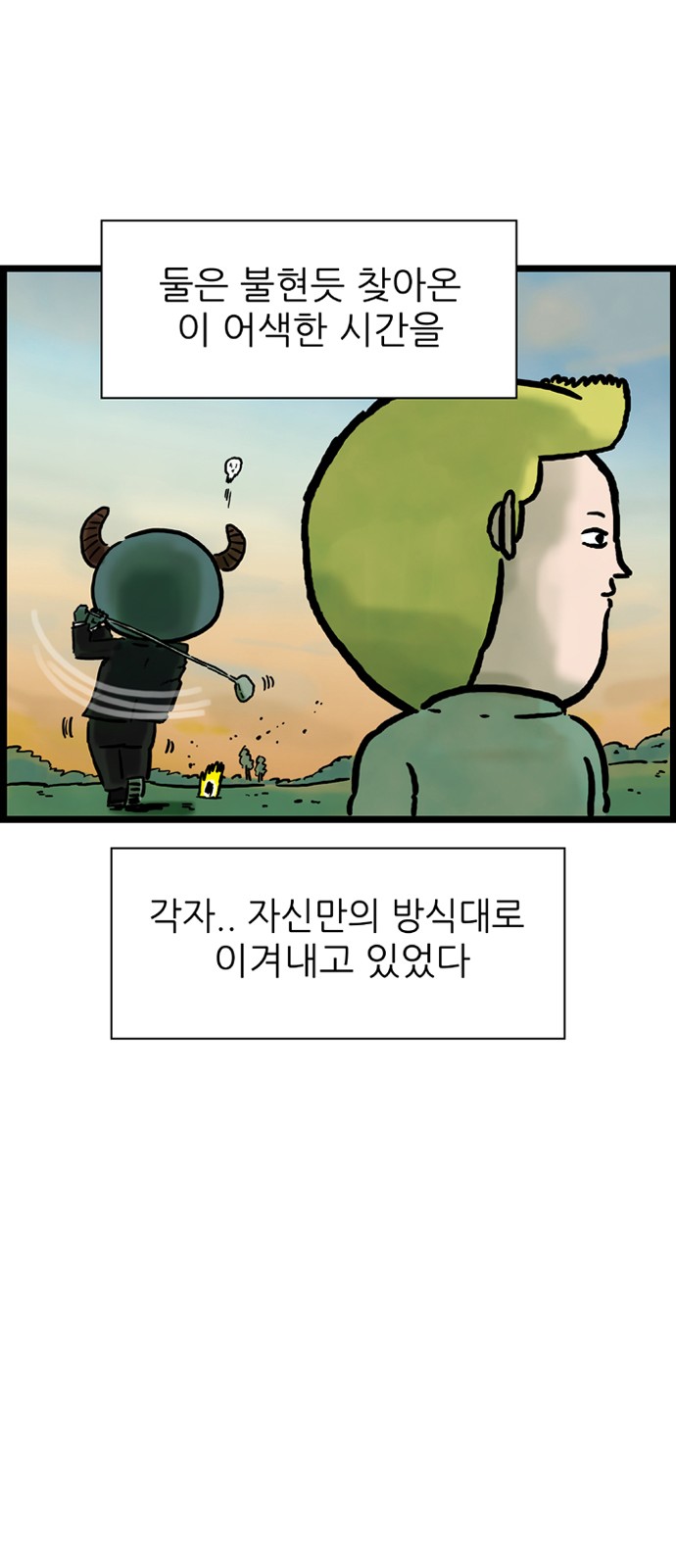 21 페이지