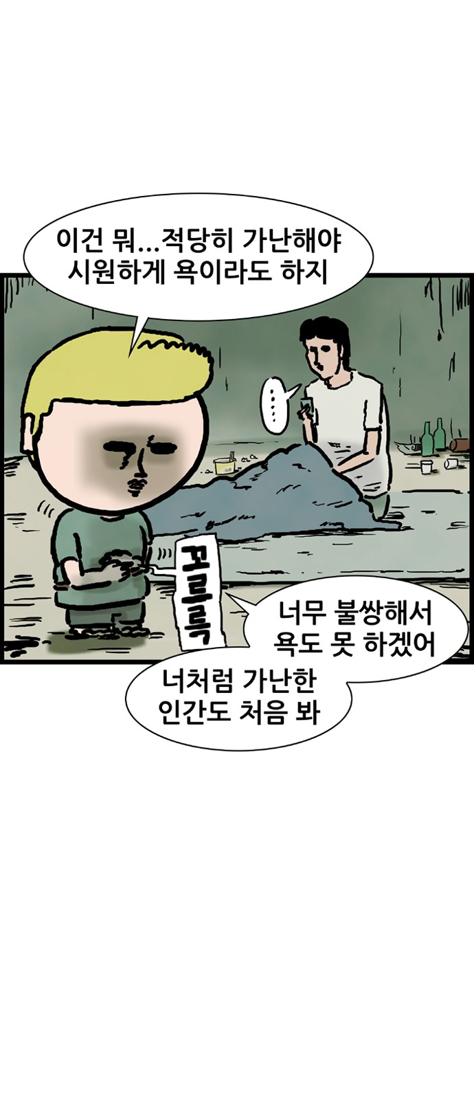 4 페이지