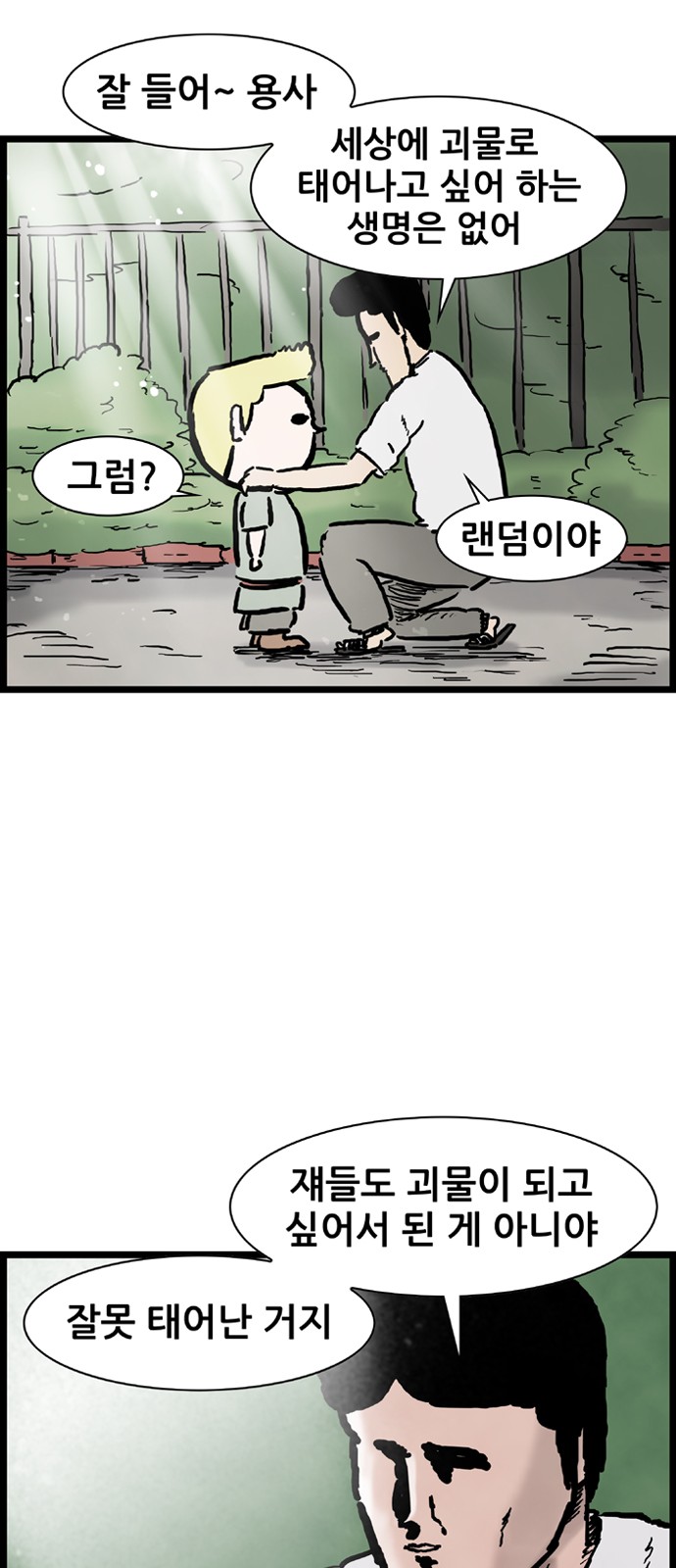 32 페이지