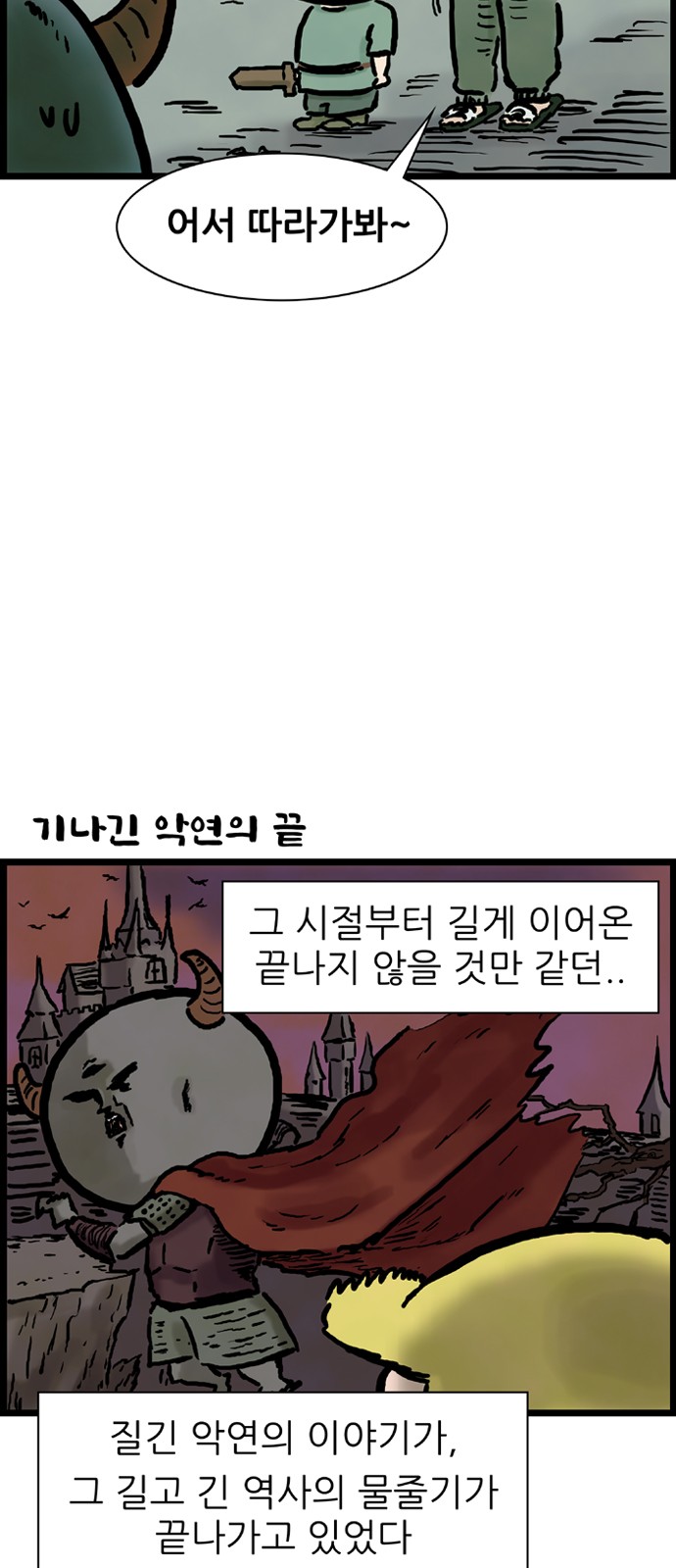 37 페이지