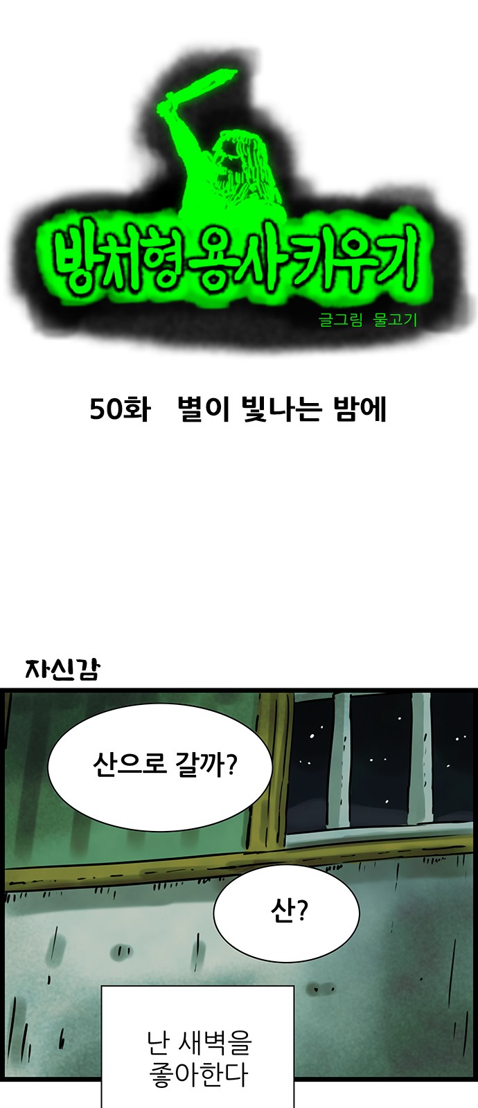 2 페이지