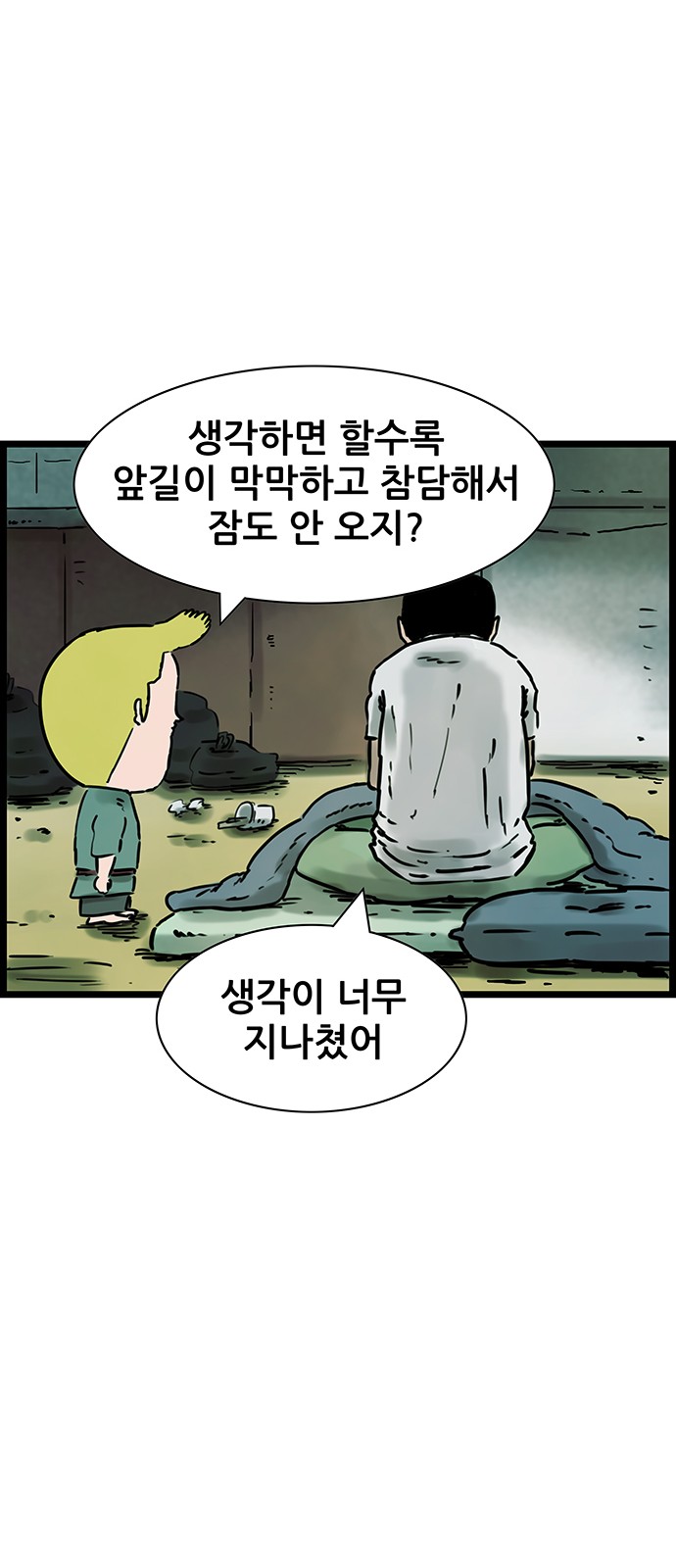 11 페이지