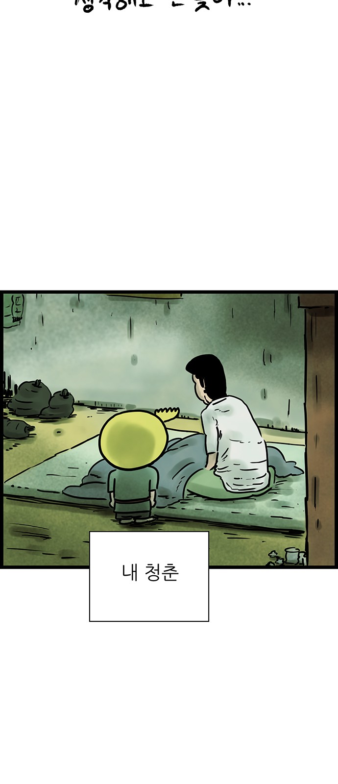 14 페이지