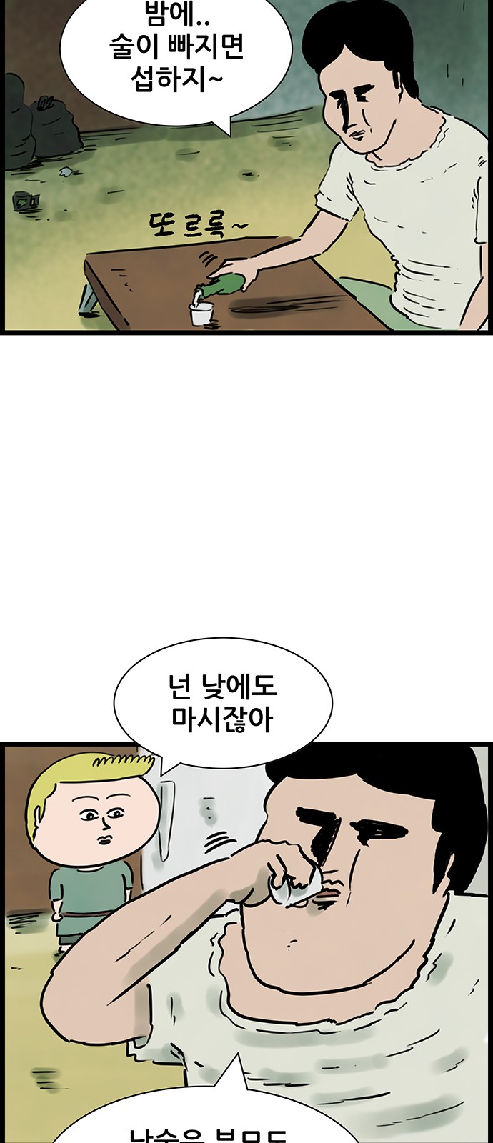 26 페이지