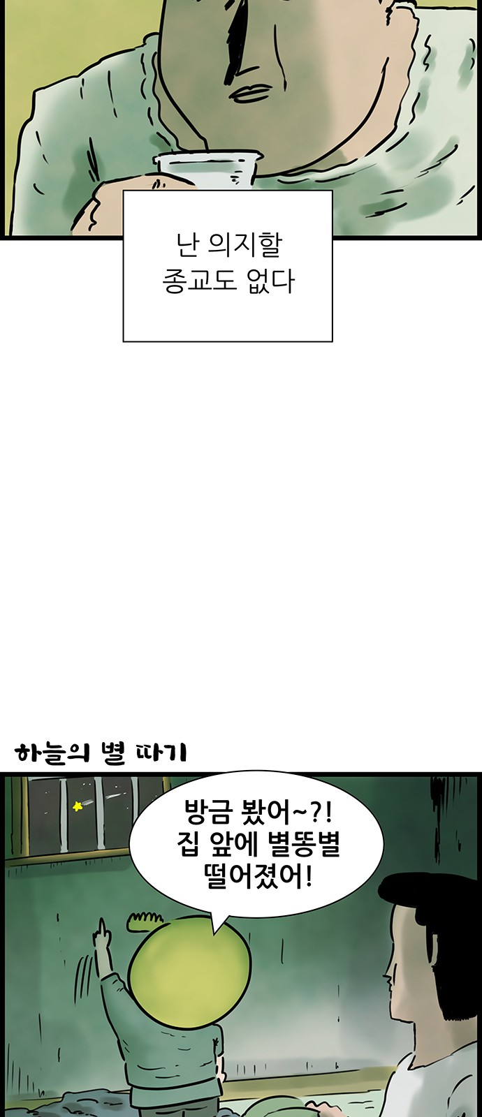 30 페이지
