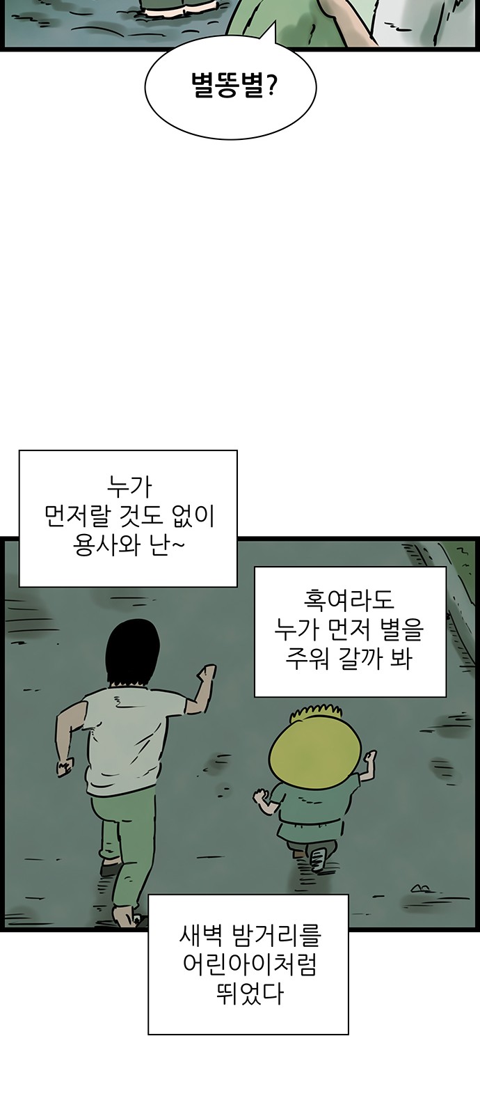 31 페이지