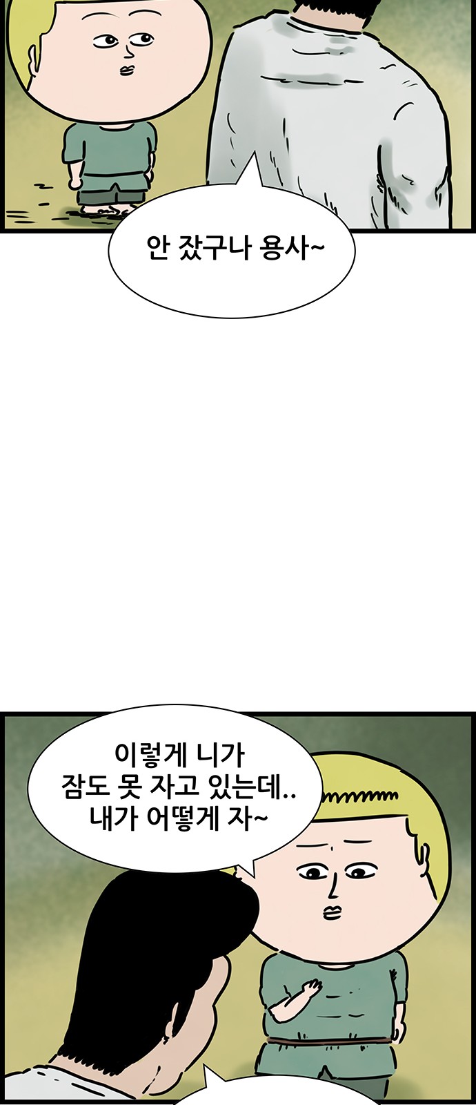 9 페이지