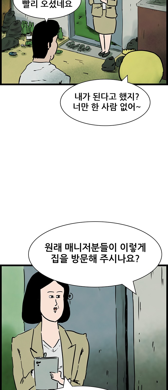 11 페이지