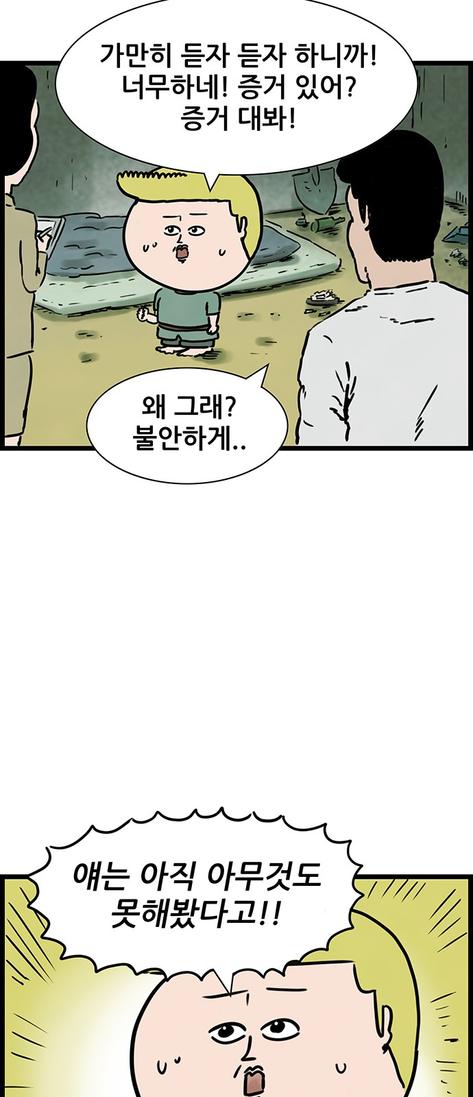 18 페이지