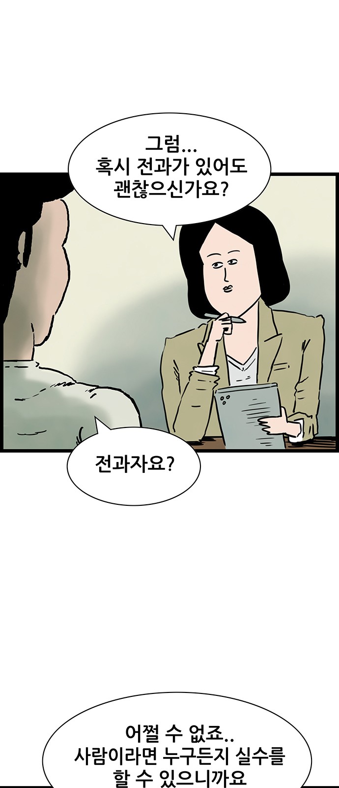 27 페이지