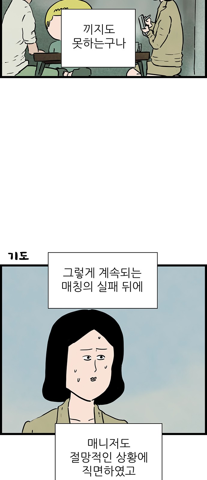 33 페이지