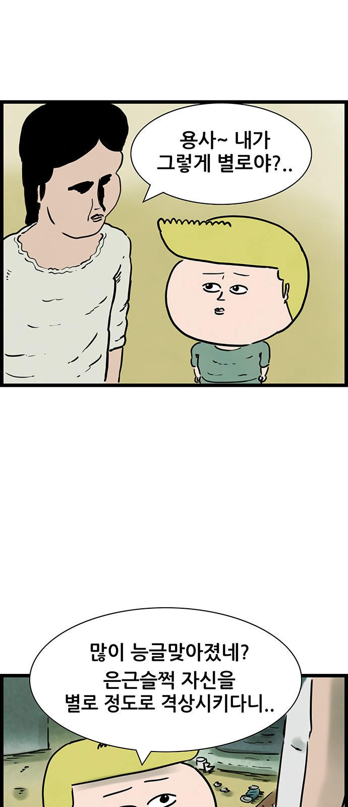7 페이지