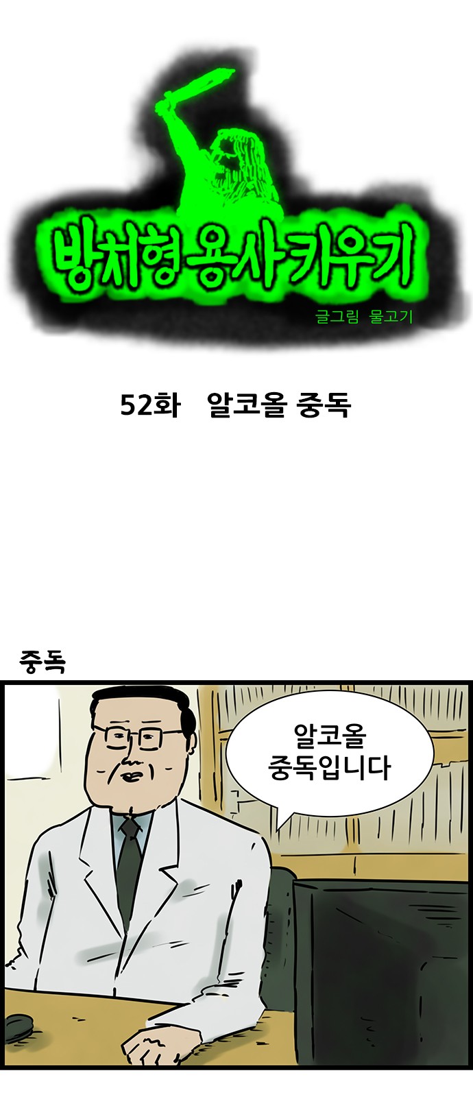 2 페이지