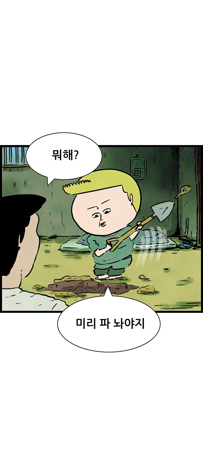 13 페이지