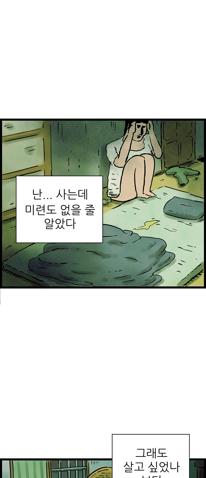 21 페이지